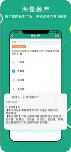 通用在線學(xué)習(xí)平臺(tái)