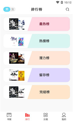 快讀蕾姆限定版