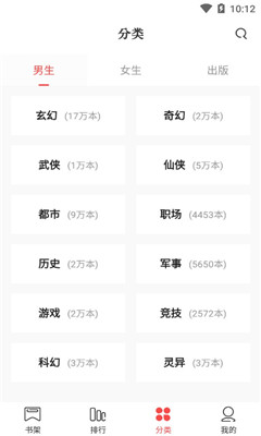 快讀蕾姆限定版截圖欣賞