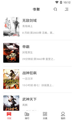 快讀蕾姆限定版