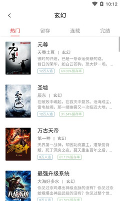 快讀蕾姆限定版