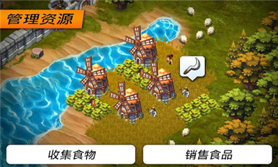 領(lǐng)主和城堡(Lords＆Castles)截圖欣賞
