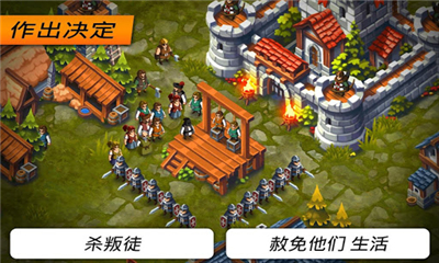 領(lǐng)主和城堡(Lords＆Castles)截圖欣賞