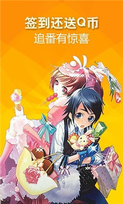 開心動漫