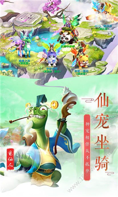 三劍至尊截圖欣賞