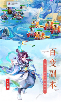 三劍至尊