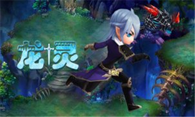 龍靈截圖欣賞