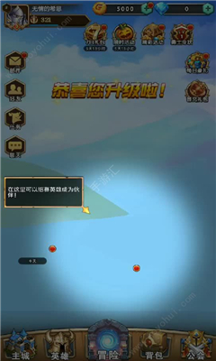 獸人戰(zhàn)場截圖欣賞