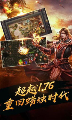 小蝦米傳奇截圖欣賞