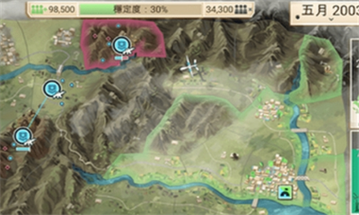 叛軍公司
