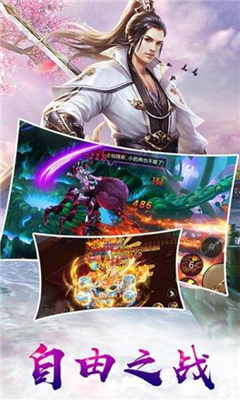 星辰幻境截圖欣賞
