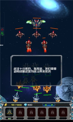 星戰(zhàn)前線