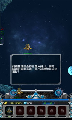 星戰(zhàn)前線
