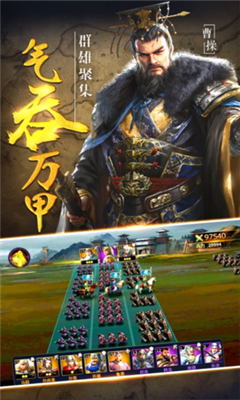 封魔三國截圖欣賞