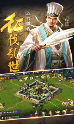 封魔三國截圖欣賞
