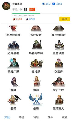 放置奇跡截圖欣賞