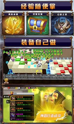 冒險2online截圖欣賞