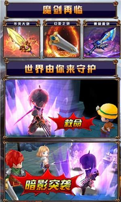冒險2online