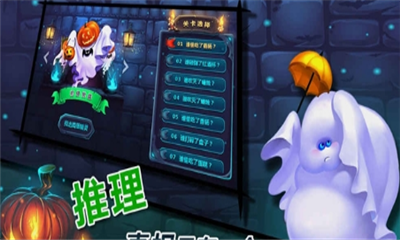 搗蛋精靈