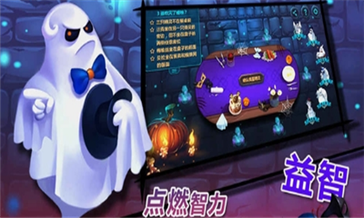 搗蛋精靈