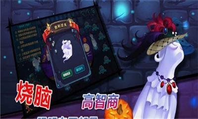 搗蛋精靈