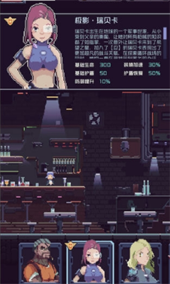 廢土忍者