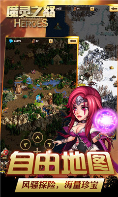 魔靈之怒變態(tài)版
