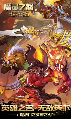 魔靈之怒變態(tài)版