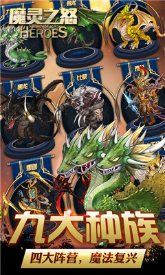 魔靈之怒變態(tài)版