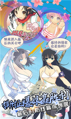 爆衣大冒險變態(tài)版
