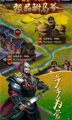 極品駙馬爺變態(tài)版