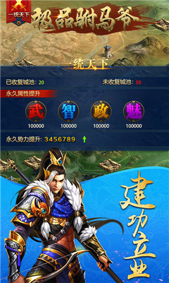 極品駙馬爺變態(tài)版截圖欣賞