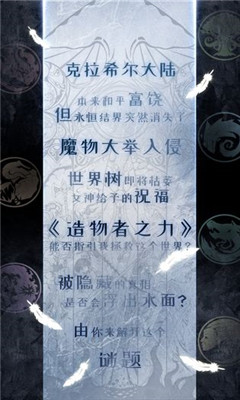 白之物語截圖欣賞