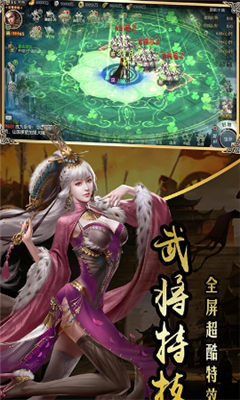御龍國(guó)戰(zhàn)
