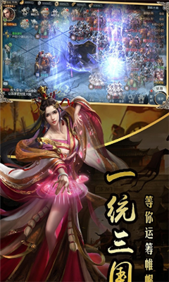 御龍國(guó)戰(zhàn)