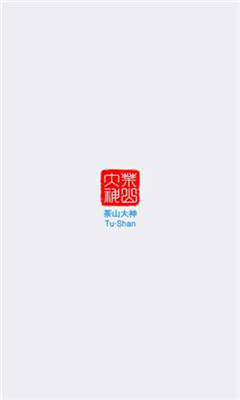 武俠魂