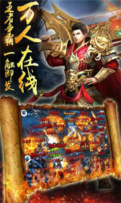 戰(zhàn)神天地