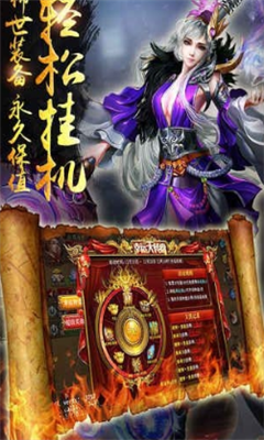 戰(zhàn)神天地