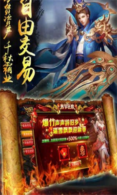 戰(zhàn)神天地