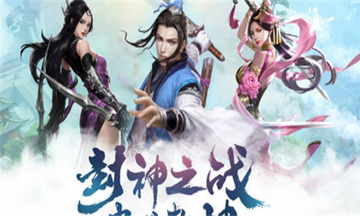 封仙紀(jì)元