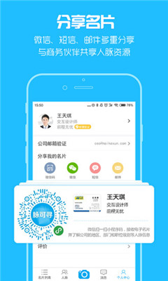 脈可尋