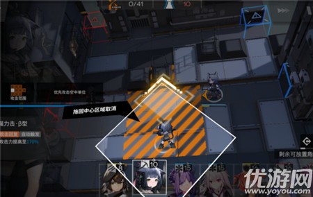 明日方舟1-2固定编队怎么打 明日方舟1-2打法攻略