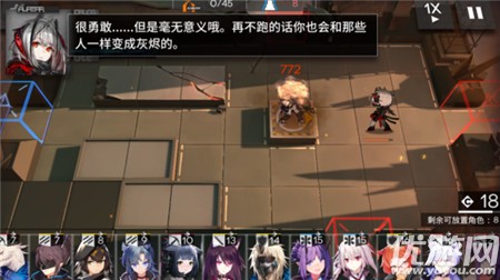 明日方舟1-11固定编队怎么过 明日方舟1-11通关攻略