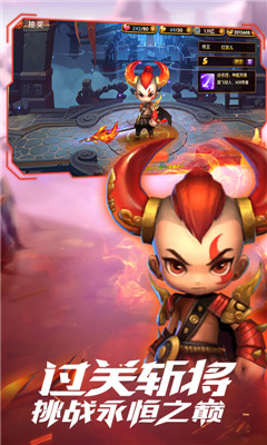 封神亂斗