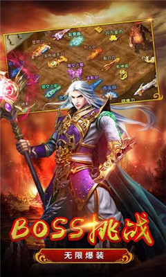 屠沙天下滿v版
