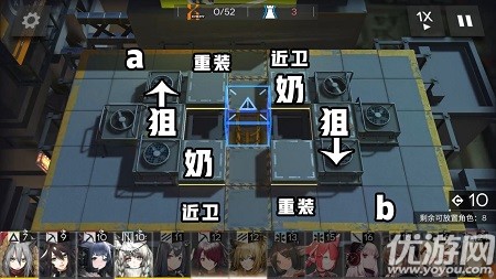 明日方舟2-9攻略 明日方舟2-9操作暗箱打法技巧