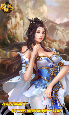 不服就干變態(tài)版截圖欣賞