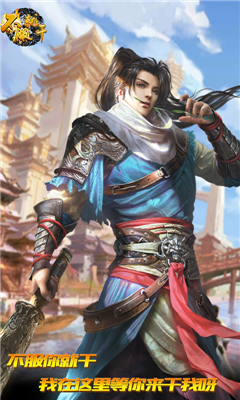 不服就干變態(tài)版