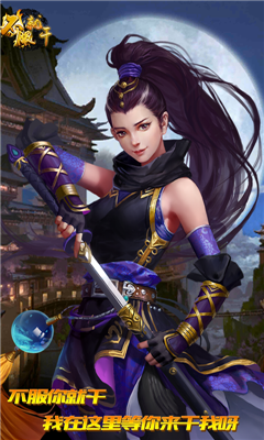 不服就干變態(tài)版