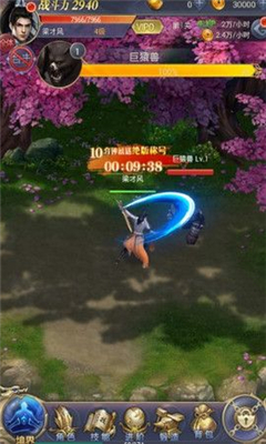 倚天恩仇錄截圖欣賞